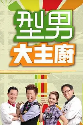 被窝电影 周末不上班