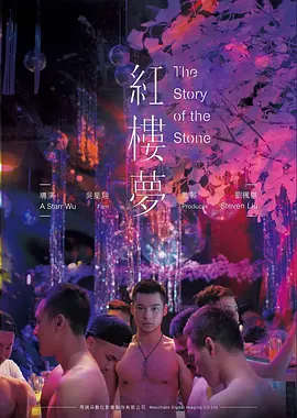 被窝电影 铁皮月亮